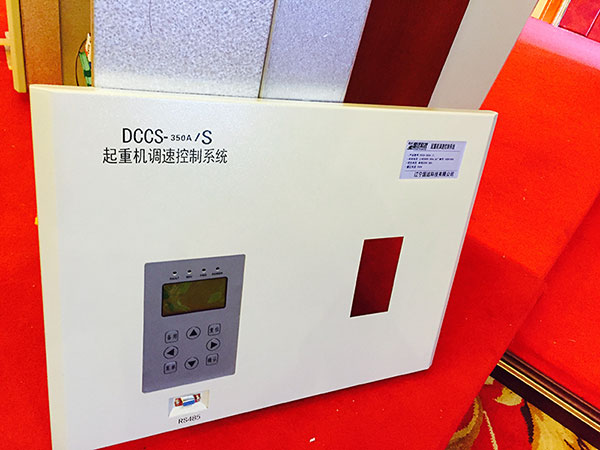 电气控制系统